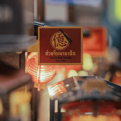 Bangkok Yaowarat Book Nook Kit | Christmas Holiday Exclusive