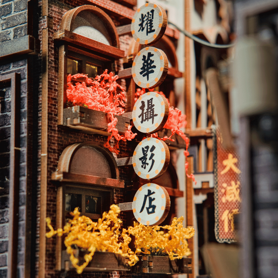 Old Shanghai Book Nook Kit | Christmas Holiday Exclusive