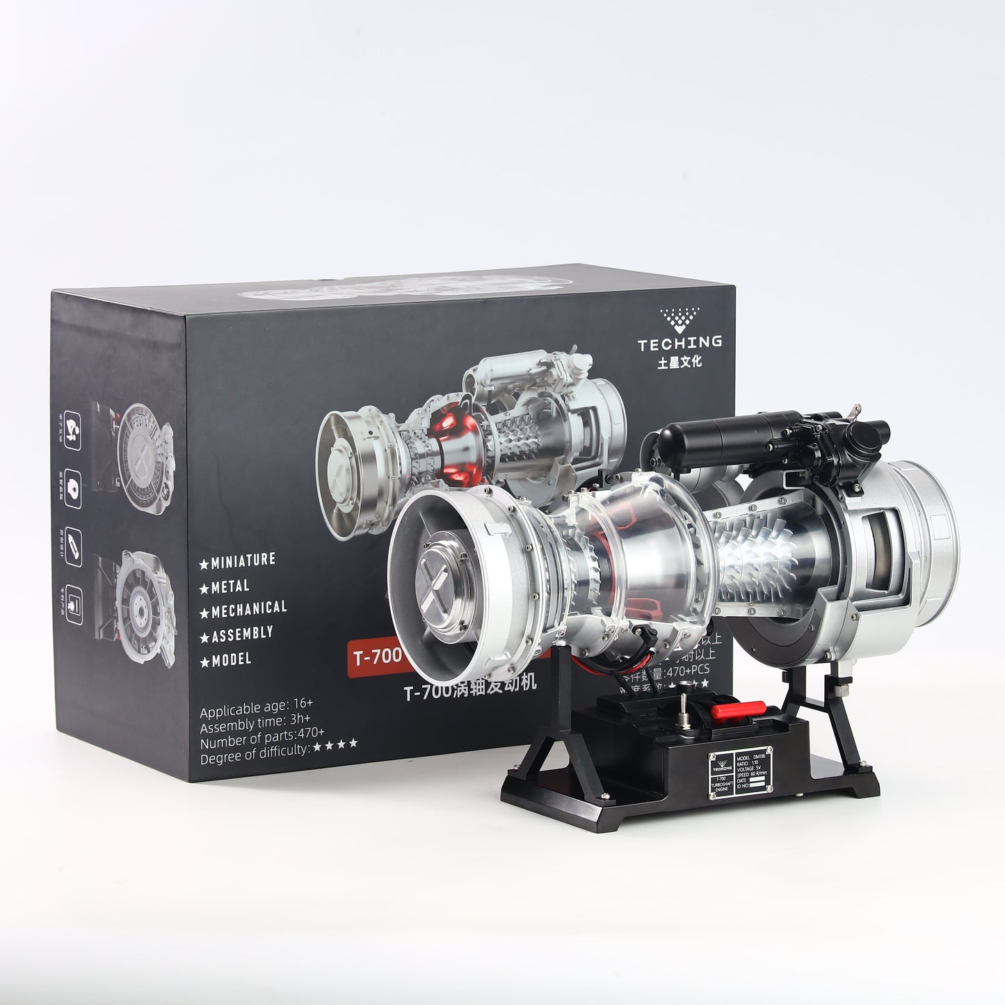 T700 Turboshaft Engine Model Kit that Works - Build Your Own Turboshaft Engine - TECHING 1/4 Metal Simulation Electric Military Helicopter Turboshaft Engine Model DM136
